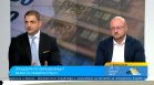 Икономисти: Процедура на ЕК за свръхдефицита не е страшна и може дори да е полезна за България