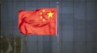 Пекин предупреди САЩ "да не си играят с огъня" относно Тайван