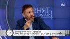 Найденов: Мавродиев няма полезен ход, проговори ли - уличава себе си