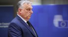 Орбан: Европа си играе с огъня, унгарците няма да участват в Трета световна