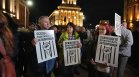 Протестиращи в София поискаха свобода за Коцев и Барбутов (СНИМКИ)