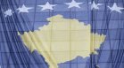 ПАСЕ подкрепи Косово за членство в Съвета на Европа