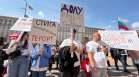 Служители и клиенти на застрахователна компания излязоха на протест срещу КФН (СНИМКИ)