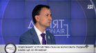 Достъпна Витоша: Лифтовете се използват за натиск от частни собственици