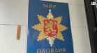Случаят с испанския "шаман" от Калофер: Разпитаха 14 души от сектата