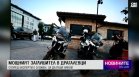 Централна емисия