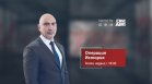 "Операция История" отбелязва 75 години Държавна агенция "Архиви" и разкрива тайните на неизвестен храм на Хермес