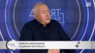 Харалан Александров: ГЕРБ съчувства на ПБ, но Радев няма да счупи рекорда на Борисов