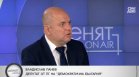 Панев: С такива мерки цени не се овладяват, инфлацията може още да се увеличи