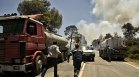 Гърция също е в плен на пожарите