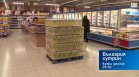  В "България сутрин" на 9 юни от 9:30 часа: Ще заработи ли механизмът за високите цени?