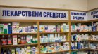 "10 лв. си станаха 10 евро": Пациенти и фармацевти за скъпите лекарства след новата валута
