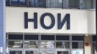 НОИ: Средният осигурителен доход се увеличи до 1034,85 евро
