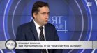 Божанов: Поискахме нота до Русия и незабавно спиране на огъня
