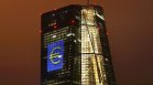 ЕЦБ със специален поздрав за еврото: "Добре дошла, България"