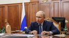 Путин увери Тръмп: Русия няма агресивни планове спрямо Европа