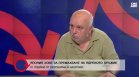 Детелин Стефанов: Природата в Япония още не се е възстановила след бомбардировките над Хирошима и Нагасаки