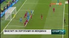 Централна емисия