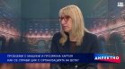 Избори с пропуски: Къде се провали организацията на президентския вот?