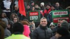 Пореден протест в София за запазване на лева, този път пред НС