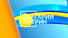 В "България сутрин" на 18 август от 9:30 часа: Как се родиха българските неонацисти и какво изповядват?