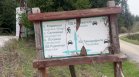 Откриха следи от мечка и мече по тялото на мъжа край хижа "Рудничар"
