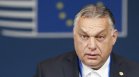 Унгария ще приеме еврото, ако Орбан загуби изборите?