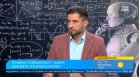 Киберексперт: AI агентите ще се превърнат в&nbsp;работници, а ние - в ръководители