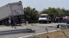 Стабилно е състоянието на ранените в тежката катастрофа с ТИР на АМ "Тракия"