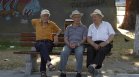 Добра новина за пенсионерите - идва увеличение