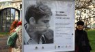 Изложба с непоказвани снимки на Стефан Данаилов пред Народния театър