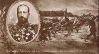 Пренасят тленните останки на цар Фердинанд в София