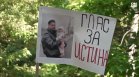 Пострадалият във влак в Германия българин е с опасност за живота