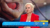Има недостиг на кръв от отрицателните групи, ежедневно са необходими за операции