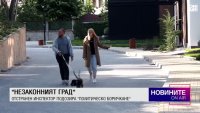 Централна емисия