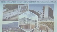 Надежда Рангелова: Ако проектът за детската болница започне отначало, губим три години