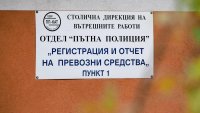Новите правила в КАТ объркаха шофьорите, експерти критикуват наредбата