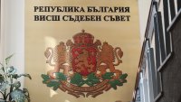 Прокурорите не избраха членове на ВСС, гласуват повторно днес