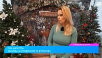 Добрият фотограф е и добър психолог: Яна Мойсеева е доказателство за това