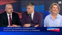 Европа иска директно да участва в решаването на кризите в Украйна и Близкия изток