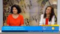 "Сецесион - Музите на Душата": Пътуване през епохи и емоции на 28 юни в София
