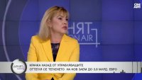 Людмила Елкова: Спешно да се изследва ефективността на разходите в големите системи