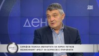 Николай Свинаров: Познавам Бойко Рашков и на него не може да му поръчаш