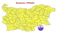 Жълт код за опасни горещини на 29 юни в цяла България