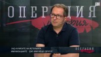 Д-р Колев: В България има голяма истерия срещу ваксините, в социализма всички се ваксинираха&nbsp;