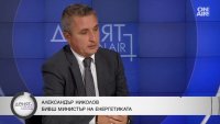 Александър Николов: Кризата в Черно море може да оскъпи транспорта и стоките