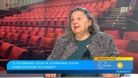 Сатиричният театър представя 5 нови заглавия до края на годината