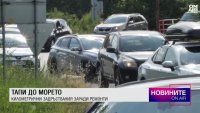 Централна емисия