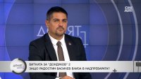 Радостин Василев: Президентът трябва да бъде гласът на хората, а не секретарка на Радев