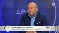 Любомир Дацов: Трябва ни чудо за влизане в Еврозоната през 2026 г.